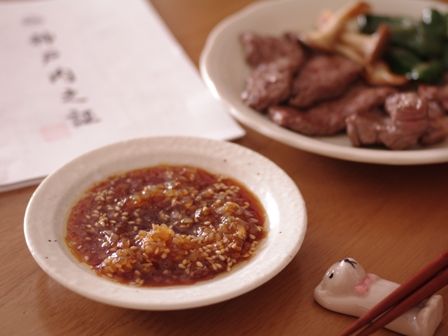焼肉のたれを手作りで