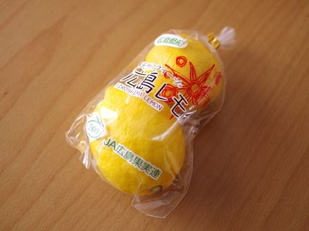 はちみつ塩レモン01