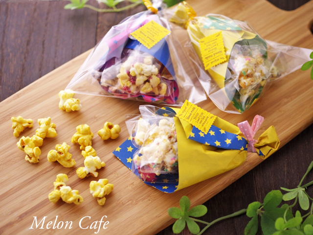かわいい花束ポップコーン 楽天レシピのバレンタイン特集が公開されました めろんカフェ Powered By ライブドアブログ