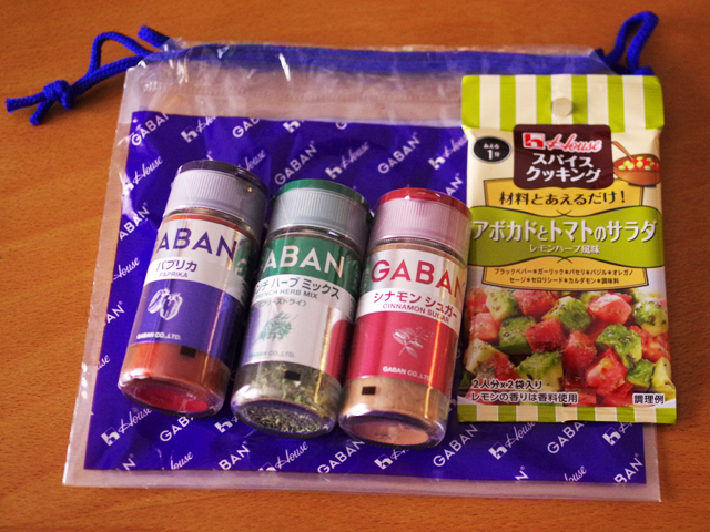 ホットケーキミックスとりんごとシナモンでガトーインビジブル17