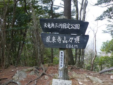 その8