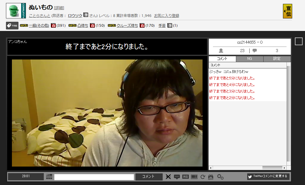 今日保存した最高の画像を転載するスレ 323YouTube動画>19本 ->画像>1210枚 
