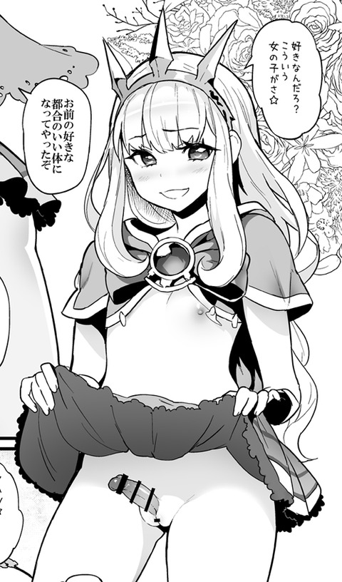 kario1