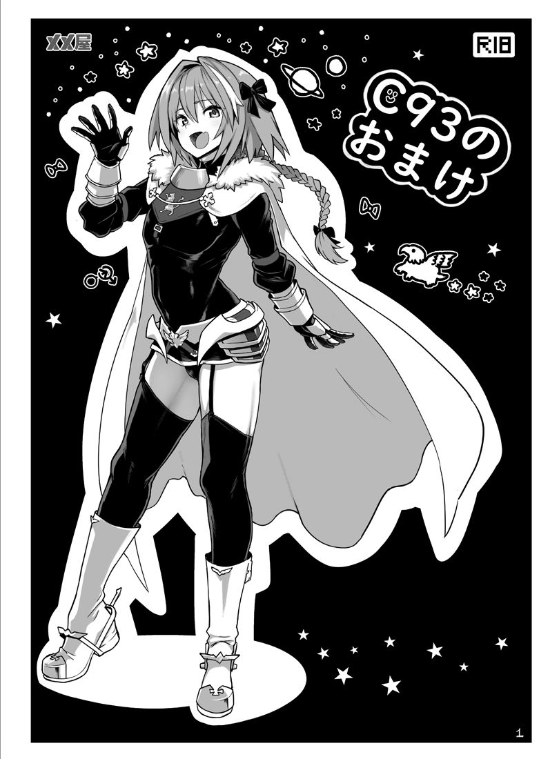 2018 8月 10円 エロ 漫画 2018 8月 10円 エロ 漫画