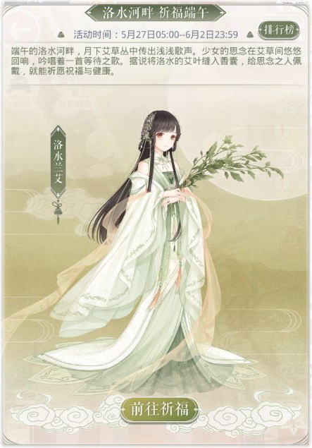 端午1