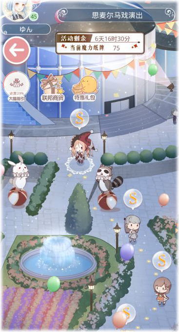 エイプリルフール1