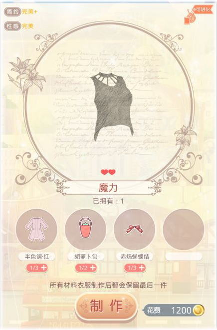 魔力