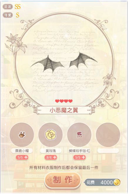 翼1