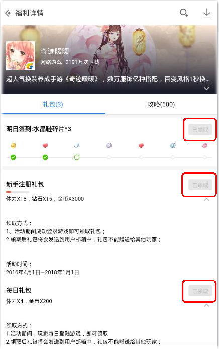 応用7