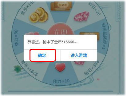 QQプレ5