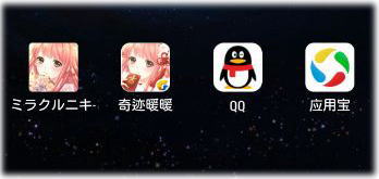 応用1