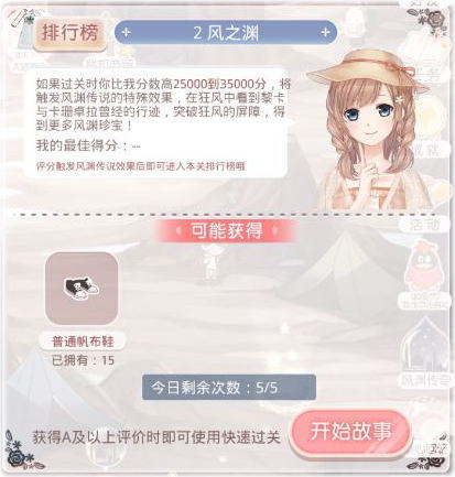 イベ2_1