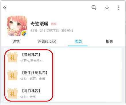 応用6