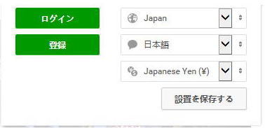課金2