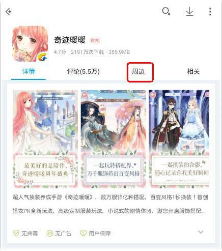 応用5