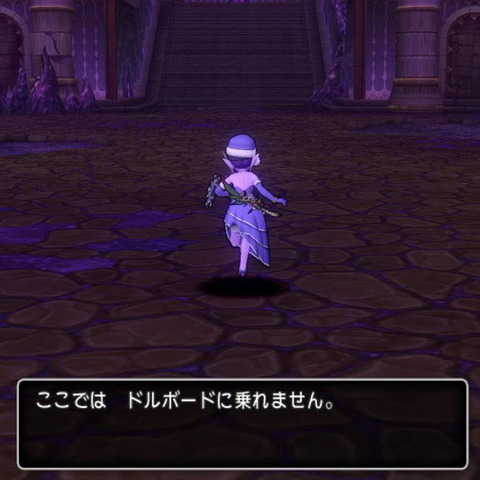 冥王の心臓ドルボード