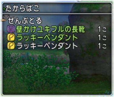 ユキフルDrop