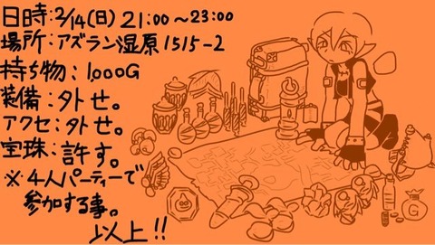ホユイベント1