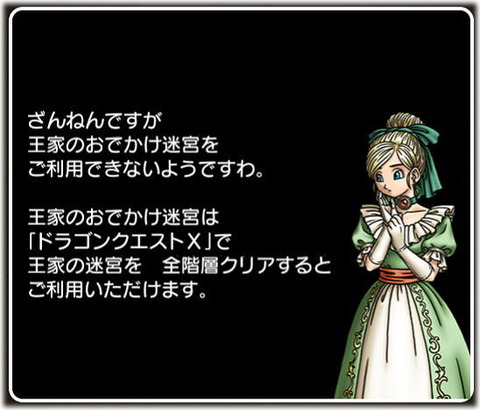 王家ツール1