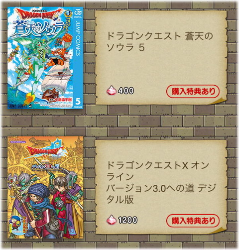 ソウラ5