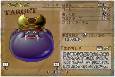 ダークキング55