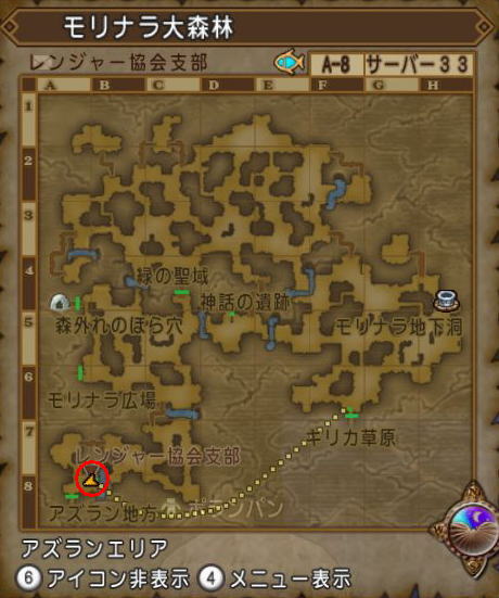 モリナラ