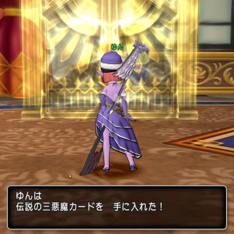 三悪魔カード
