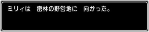 配信クエ