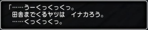 支部長3