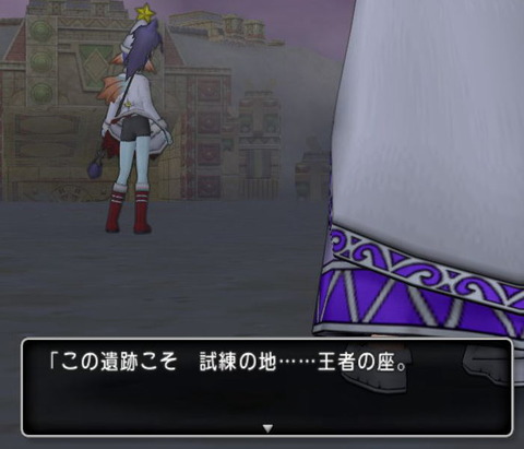 災厄クエ2