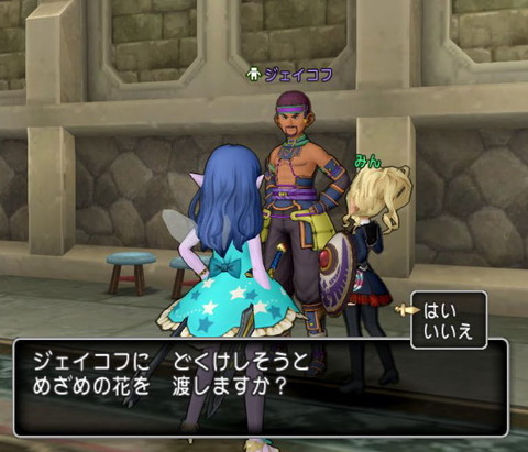 ジェイコフ
