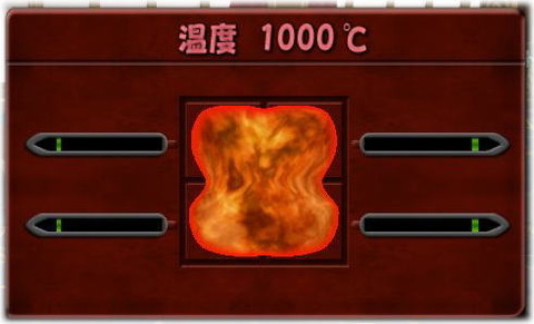 シャーマンシールド