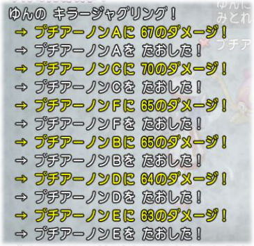 キラージャグリング