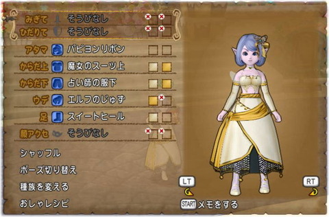 魔女上