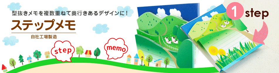 step_bnr_anime