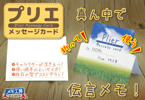 plier_top_img