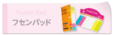 bnr_top_fusen_cover-6