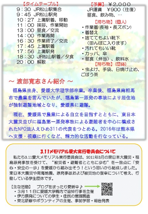 ilovepdf_com-1