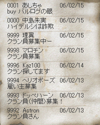 20060217001