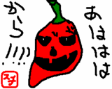 �ϥХͥ�����Ǥ���˽����