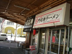 クリックで拡大します