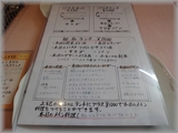 クリックで拡大します