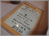 クリックで拡大します