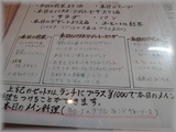 クリックで拡大します