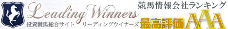 Leading Winners468※60