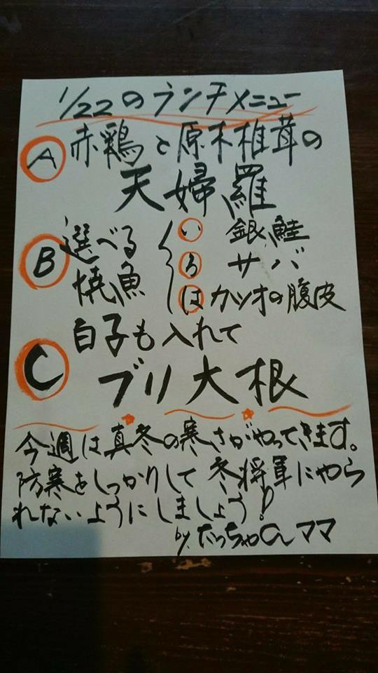 menu0122