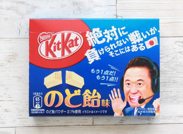 kitkat