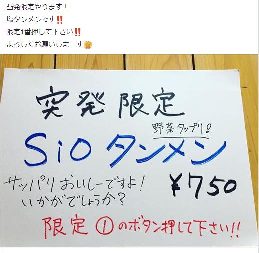 toppatsu01