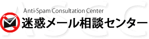 meiwaku_mail