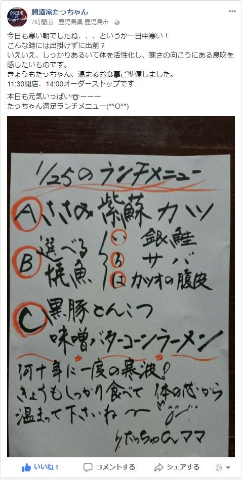 menu0125